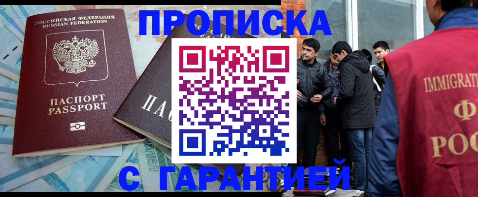 регистрация для дет. сада в Нарьян-Маре