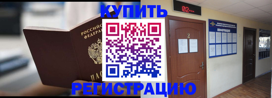 регистрация для школы в Нарьян-Маре