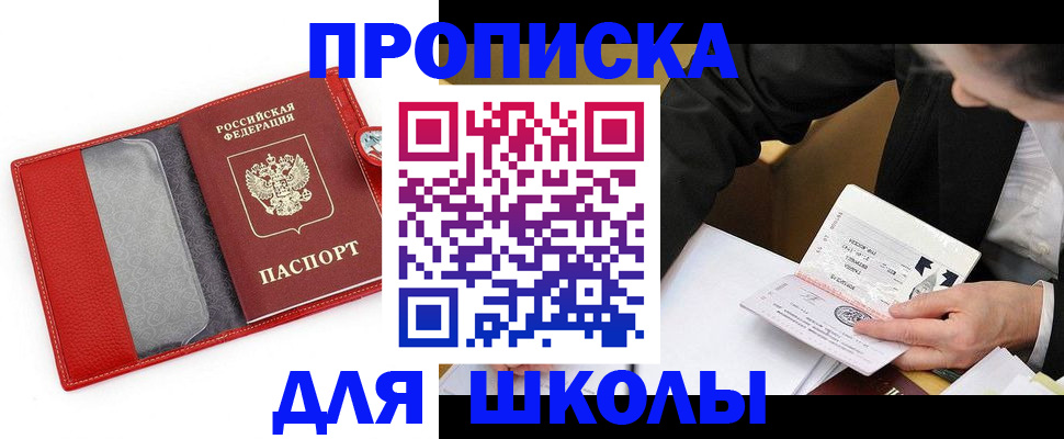 временная регистрация 2025 в Нарьян-Маре